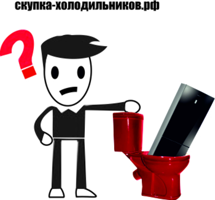 Когда холодильник не восстановить, тогда обращаются к услугам утилизации Утилизация холодильников